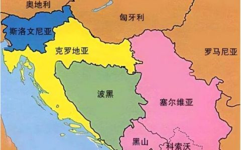 波黑是哪个国家？