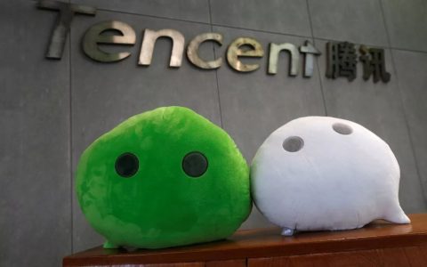 微信是哪个公司的（微信是谁开发的软件）