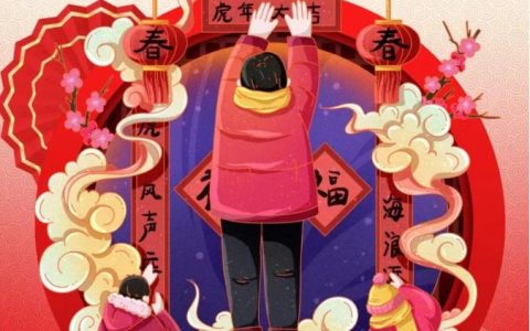 上联在左边还是右边？