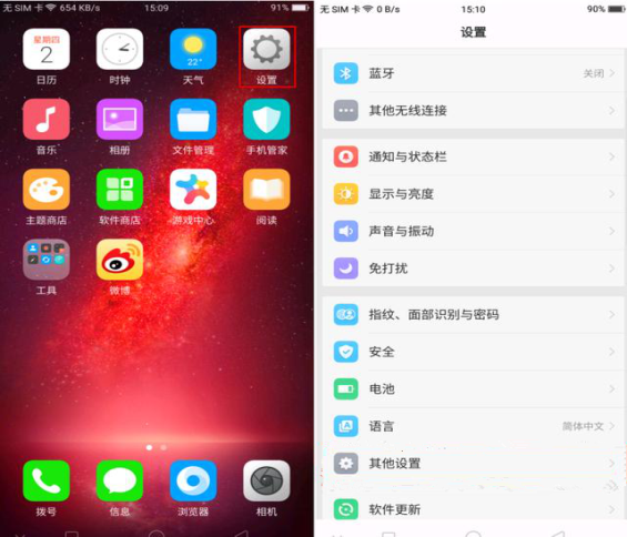 oppo手机忘记开机密码怎么办？oppo手机忘记密码了怎么解锁