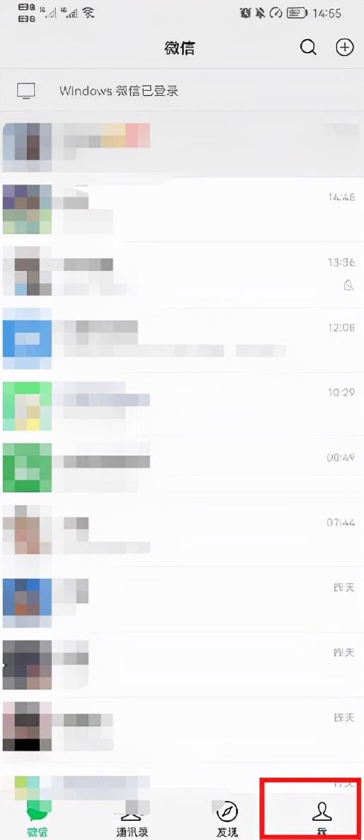 微信图片怎么删除？如何删除微信照片