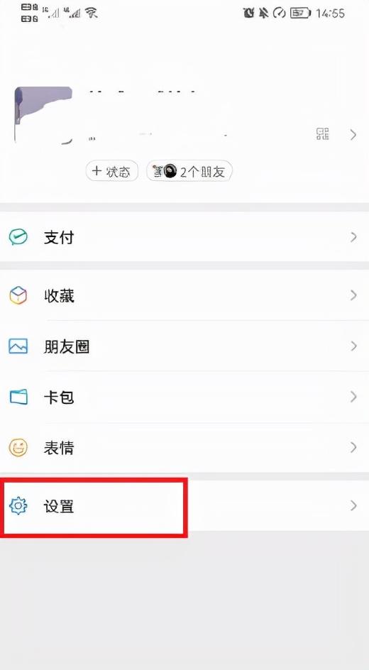 微信图片怎么删除？如何删除微信照片
