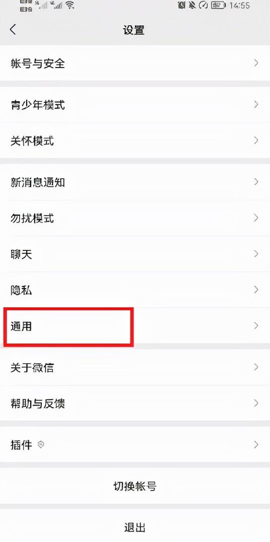 微信图片怎么删除？如何删除微信照片