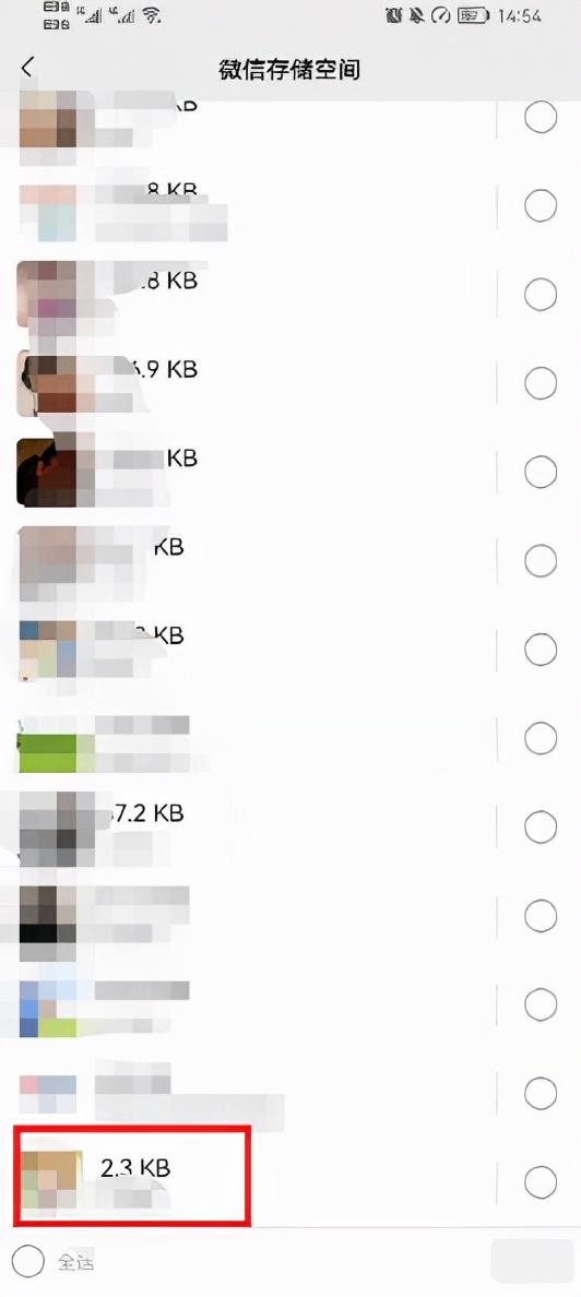 微信图片怎么删除？如何删除微信照片