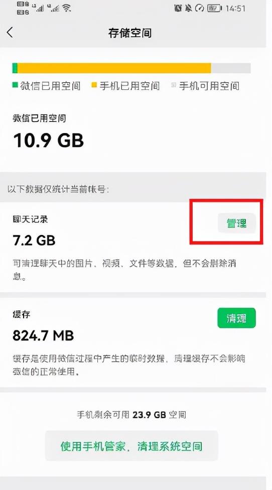 微信图片怎么删除？如何删除微信照片
