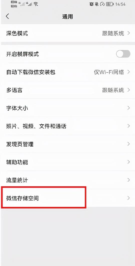 微信图片怎么删除？如何删除微信照片