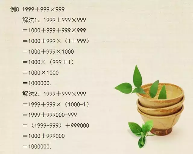 36×25用简便方法计算（36×25的简便运算方法）