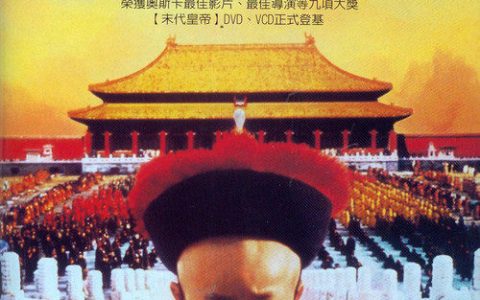 最后一个皇上叫什么名怎么读？末代皇帝叫什么名字