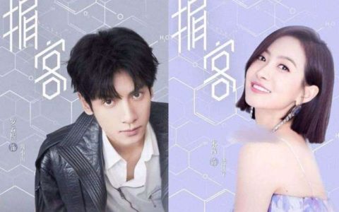掮客的读音（掮客是什么意思 ）