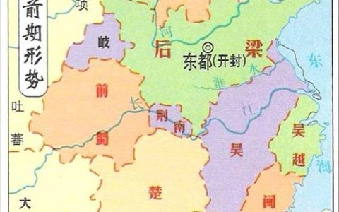 五代十国是什么朝代(五代十国是指哪些国家)