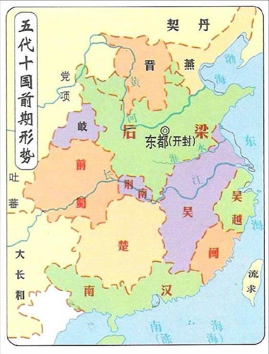 五代十国是什么朝代（五代十国是指哪些国家）