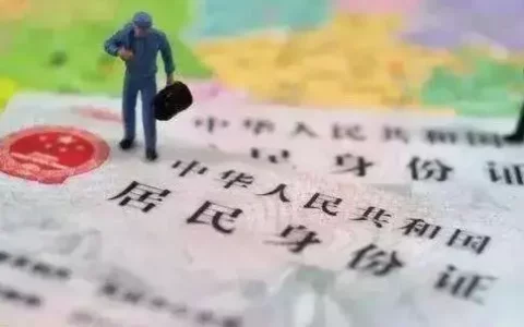 被人知道了身份证号码会怎么样？身份证号被人知道会有什么危险