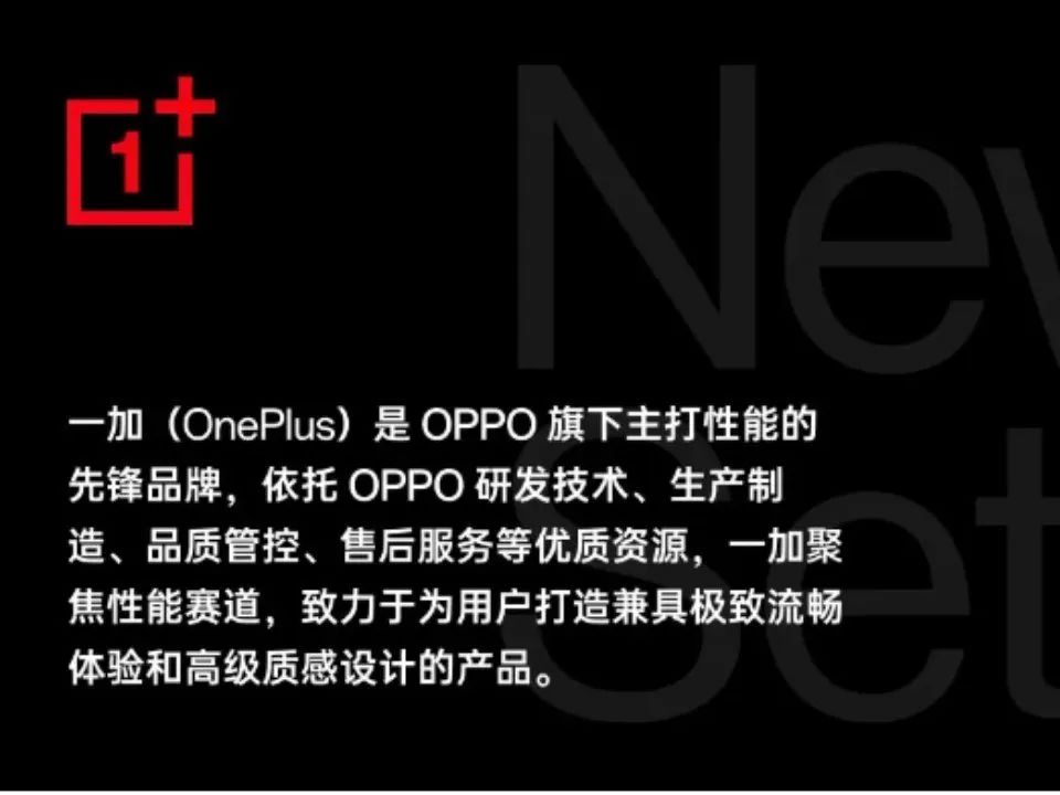 oneplus是哪个国家的？oneplus是什么品牌