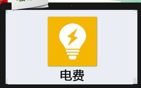 1千瓦1个小时等于多少度（1千瓦等于多少度电）