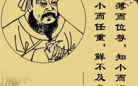 君子九容（君子九容的具体内容）