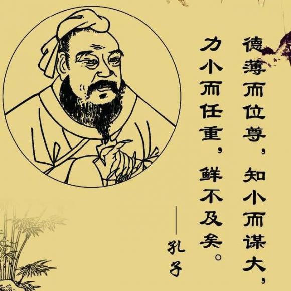 君子九容（君子九容的具体内容）