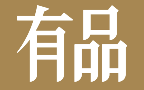 小米和小米有品什么关系？小米有品是小米的吗