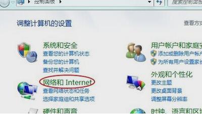 ie浏览器打不开网页怎么办？ie浏览器打不开网页解决方法
