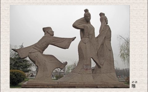 邯郸学步比喻什么（邯郸学步的典故）