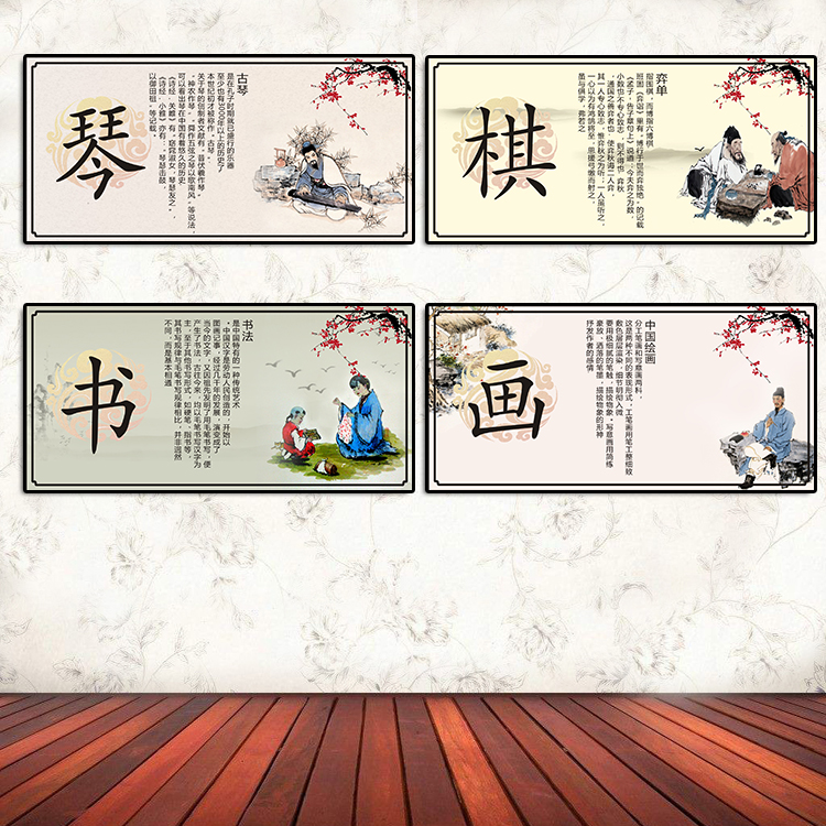 雅人四好指的是什么意思（雅人四好,好指的是什么意思）