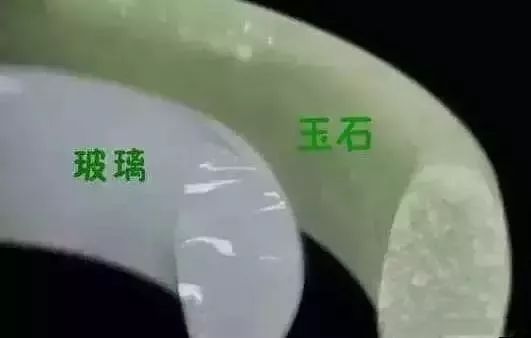怎样看玉的真假（玉怎能看出真假）
