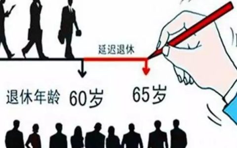 年轻人的年龄范围（2022最新年龄划分标准）