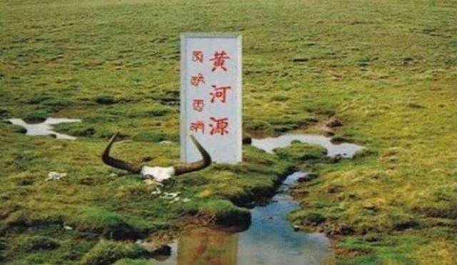 黄河源头起源于什么地方？黄河发源于哪里