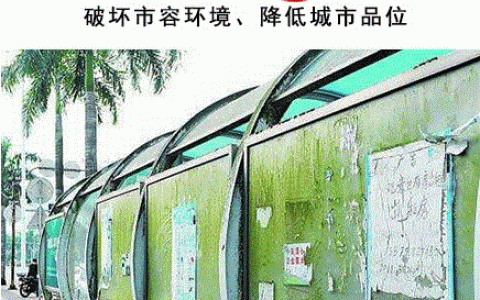 处理玻璃上的粘胶妙招（去除粘胶的最快方法）
