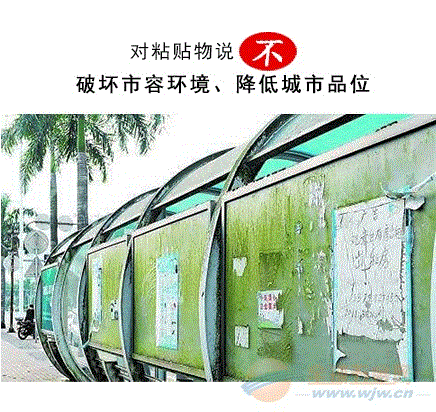 处理玻璃上的粘胶妙招（去除粘胶的最快方法）