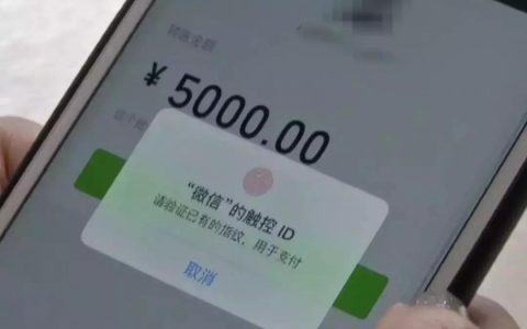 为什么微信收不了别人的转账