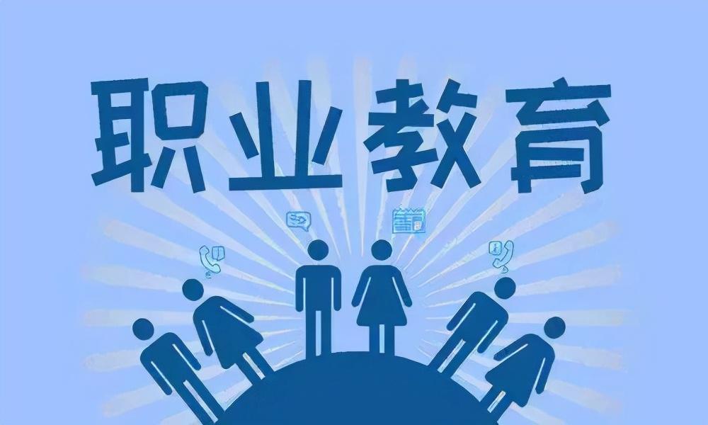 职业技术学校可以参加高考吗？上技校可以参加高考吗