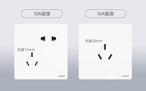 10a插头用16a插座会烧吗？10a的插头能插16a插座吗