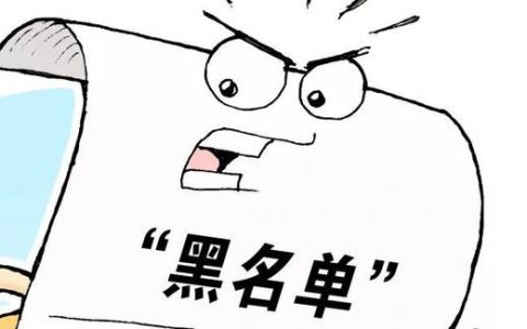 拉黑了能收到短信吗（手机把我拉黑了能收到短信吗）