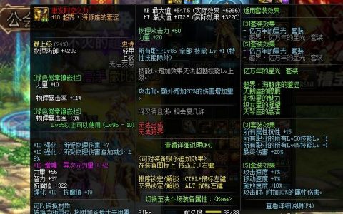 dnf反物质粒子有什么用（dnf反物质粒子怎么用）