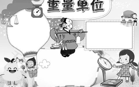 斤和公斤哪个大？斤和公斤的换算公式