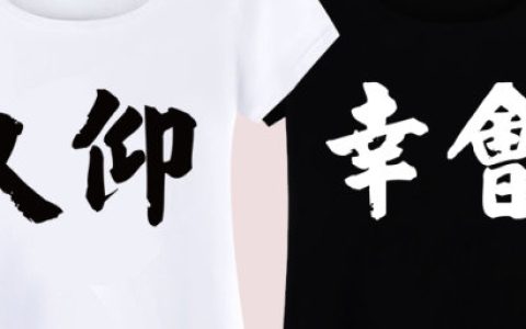 久仰久仰下一句怎么回复（久仰久仰下句怎么接）