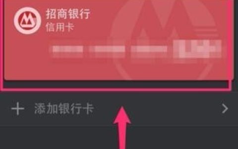 可以绑定别人的银行卡吗（可以绑定老公的银行卡吗）
