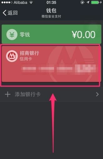 可以绑定别人的银行卡吗（可以绑定老公的银行卡吗）