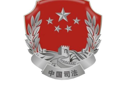 司法局是干嘛的（司法局都管什么事）