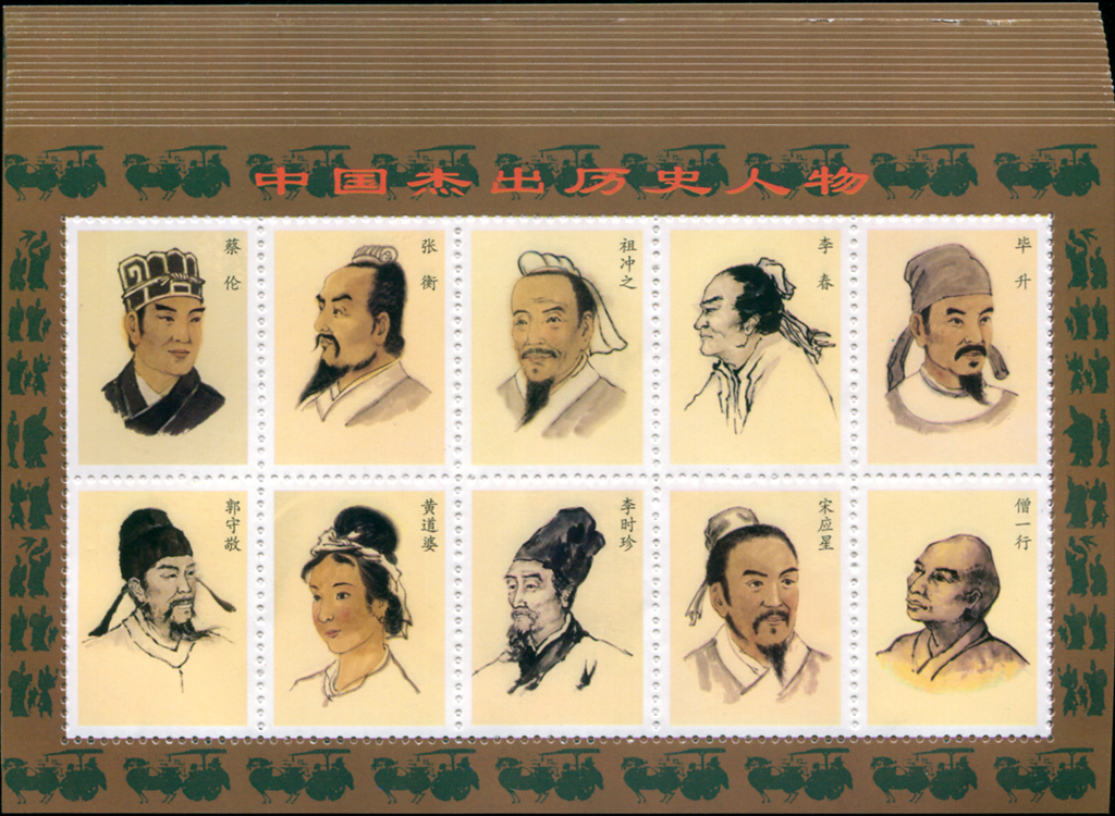 四大发明家分别是谁（四大发明家是哪四大发明家）