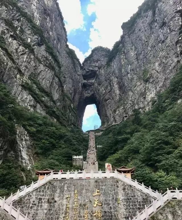 天门山海拔高度是多少米（天门山简介）