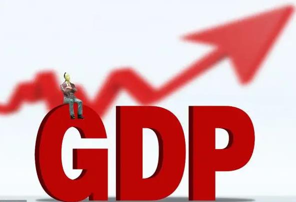 gdp是什么意思？GDP与GNI的区别