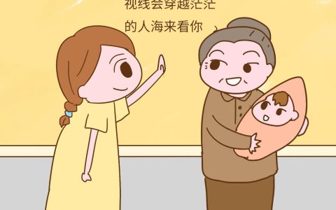 婴儿多大开始认人（小宝宝多大开始认人）