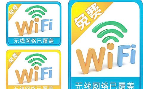 宽带就是wifi么（宽带是Wifi吗）
