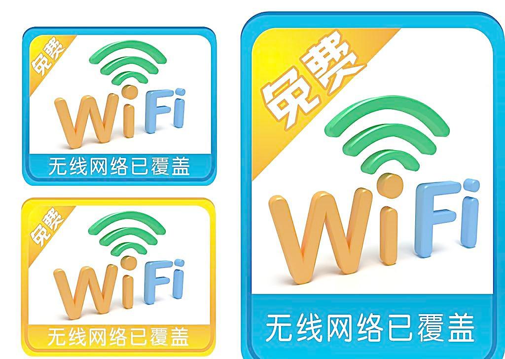 宽带就是wifi么（宽带是Wifi吗）