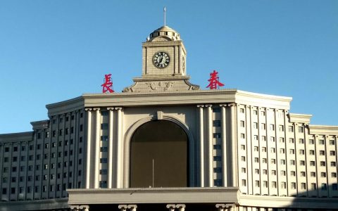 长春是哪个省的城市（长春基本情况介绍）