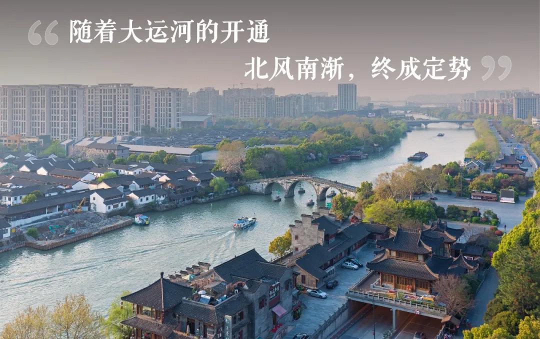 大运河以什么为中心（大运河北至哪里南至哪里）
