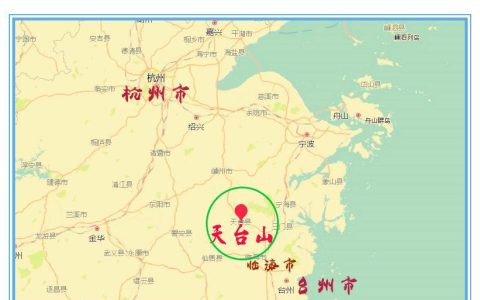 天台属于浙江哪个城市（天台属于浙江哪里）