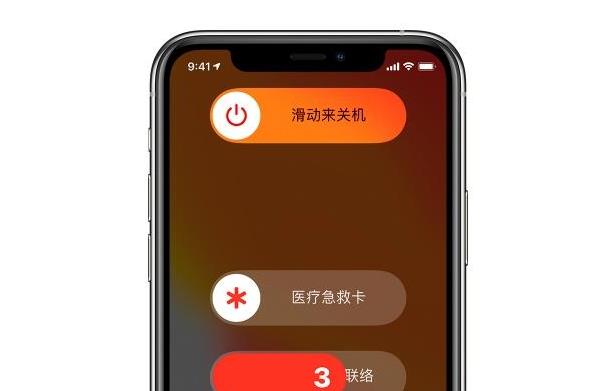 iphone13强制重启方法，iphone13怎样重启？