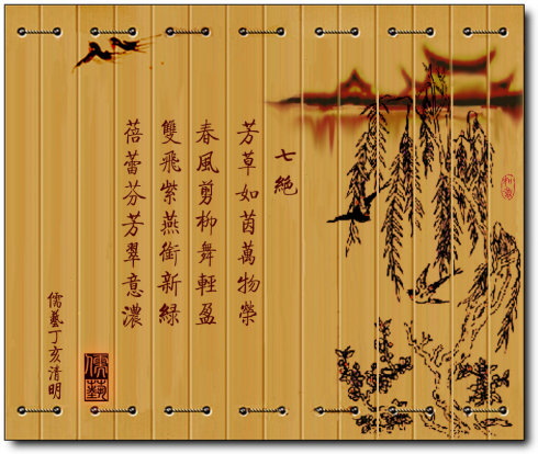 七绝是什么意思（七绝格律平仄）